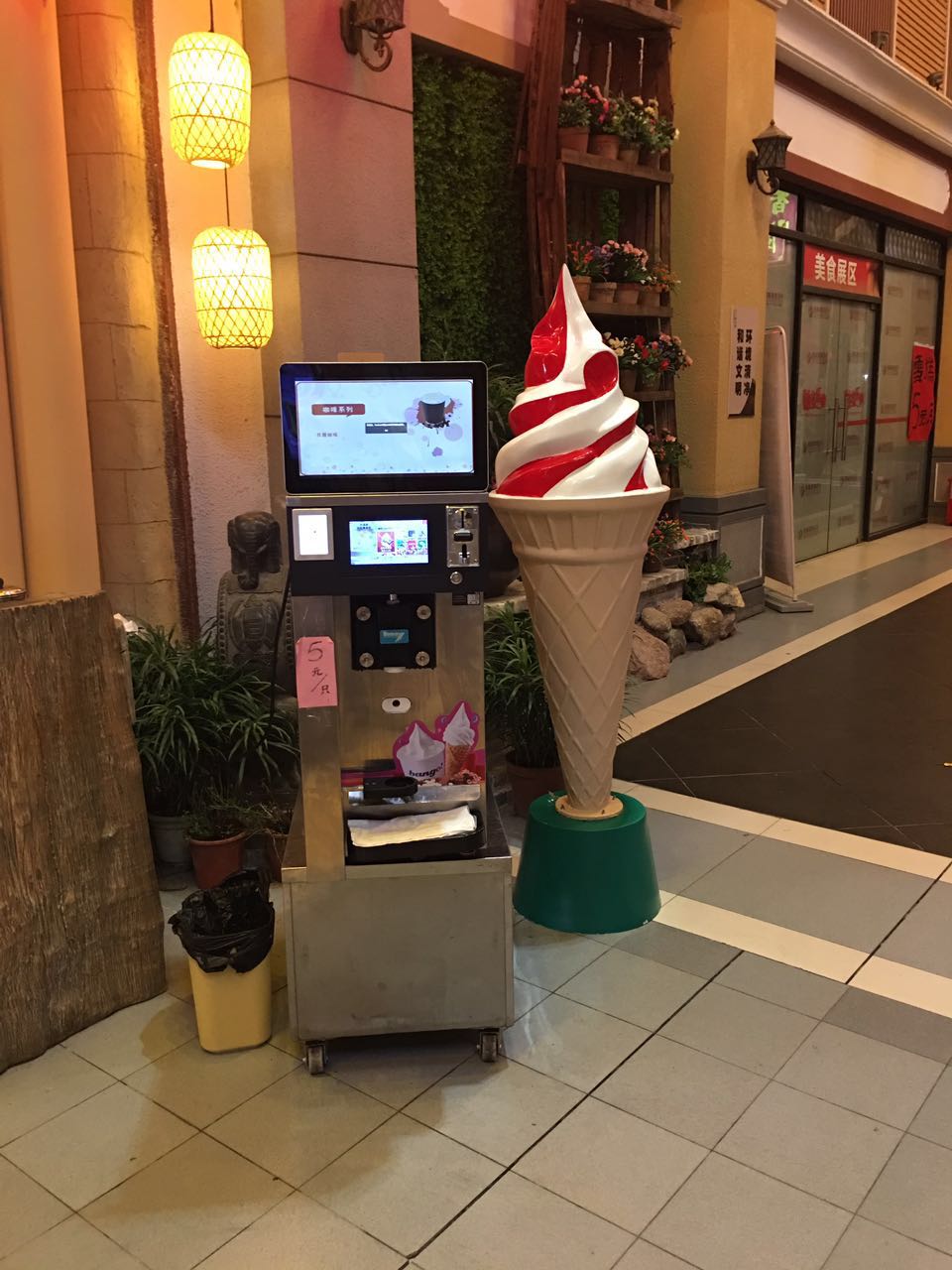 Máquina de venda automática de sorvete