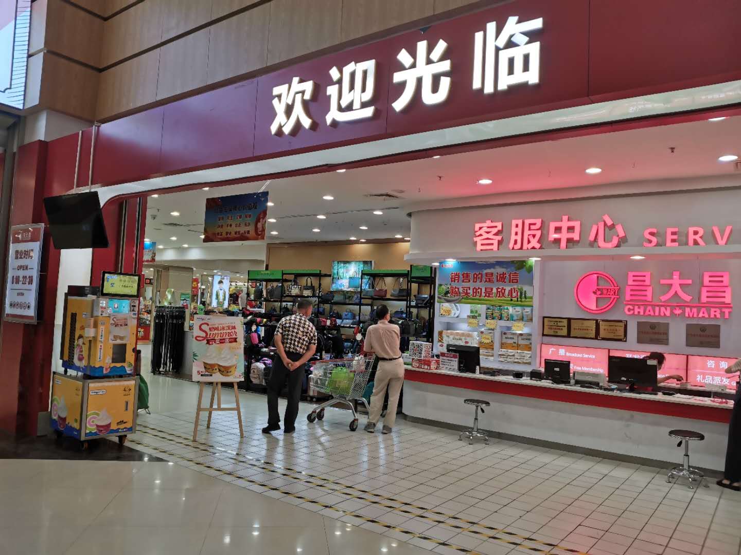 Máquina de venda automática de sorvetes operada por moeda